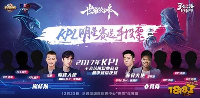 龙战虎争：女足明星助阵决赛大战的简单介绍