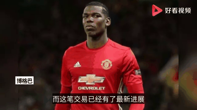曼联告捷阿森纳，博格巴梅开二度，红魔豪取三分的简单介绍