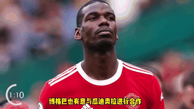 曼联告捷阿森纳，博格巴梅开二度，红魔豪取三分的简单介绍