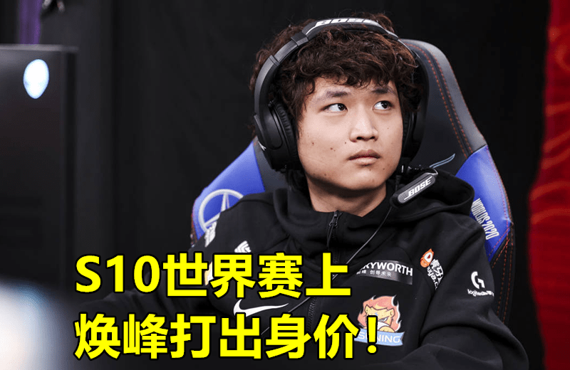  澳大利亚队观众热烈欢呼！，Uzi迎来三赛季出色发挥再创辉煌时刻